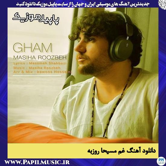 دانلود آهنگ غم از مسیحا روزبه